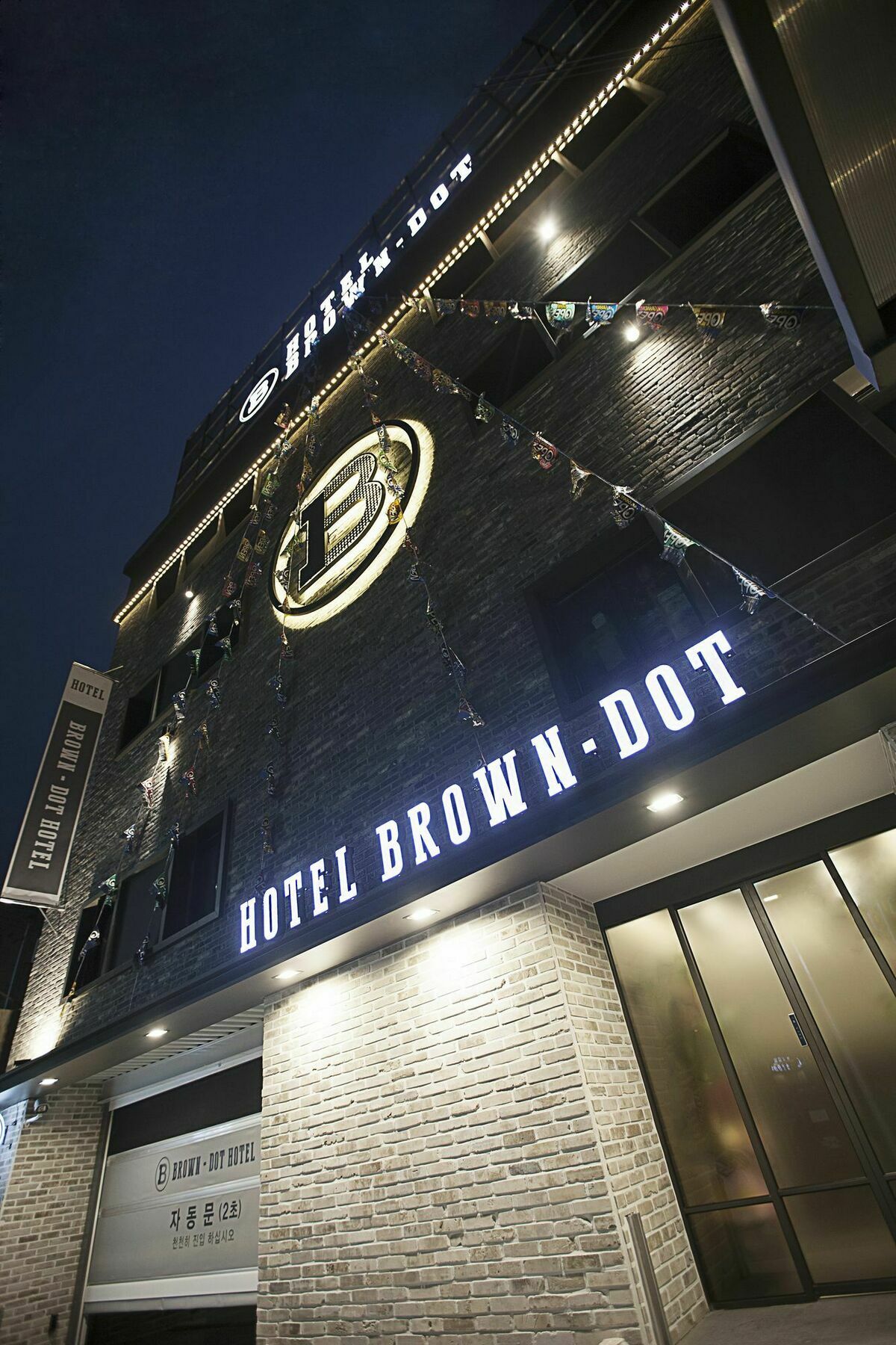 Brown Dot Hotel Changwon Eksteriør billede